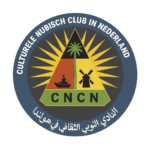 nubian club icon removebg preview